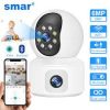 V380 Pro Dual Lens WiFi ক্যামেরা 1080p – আপনার স্মার্ট নিরাপত্তার সমাধান!